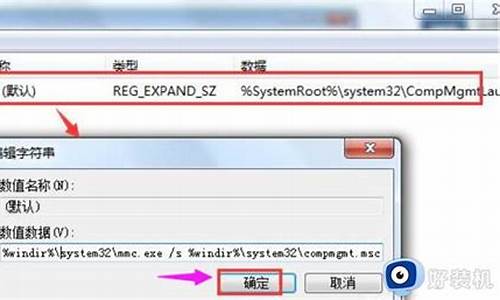 Windows找不到文件,请确定文件名是否正确后,再试一次_windows找不到文件cwindowssystem32