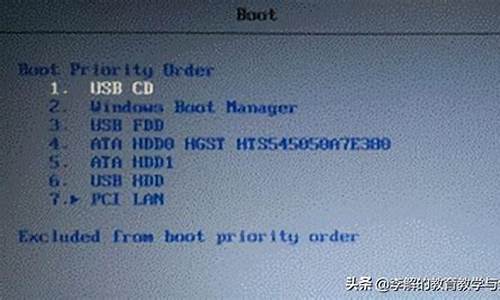 sony进入bios_sony进入bios按什么键