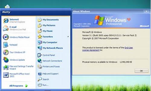 windowsxp32位纯净版_win xp sp3纯净版