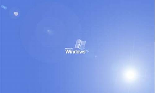 winxp怎么恢复系统还原_windowsxp系统还原的步骤