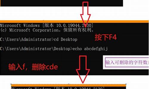 注册表修改刷新率_刷新注册表命令