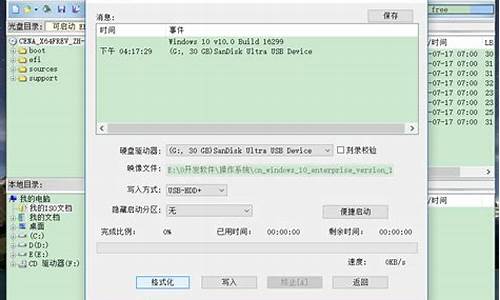 win7系统u盘启动盘_win7 u盘启动盘