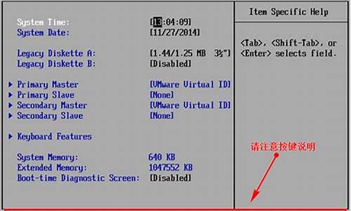 怎样用u盘安装win7系统新手教程_怎么用u盘安装win7系统步骤