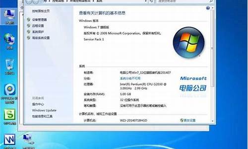 win7重装系统u盘_win7重装系统win10