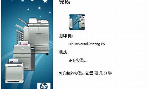 hp5200lx驱动如何安装_hp5200lx驱动怎么安装win7