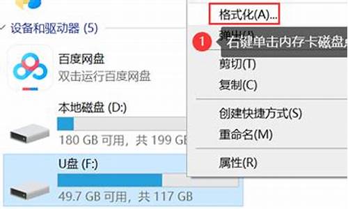 存储卡格式化什么格式_存储卡格式化工具