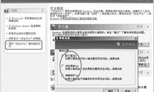 xp中文语言包怎么安装_xpsp2安装中文语言包