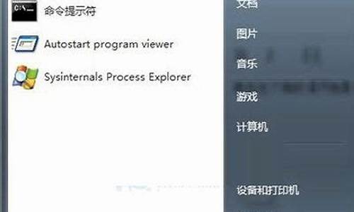 win7怎么打开注册表_w7怎样打开注册表