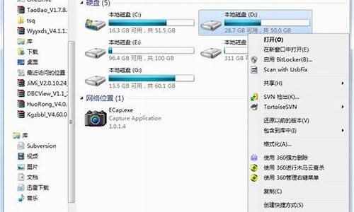 win7磁盘清理在哪_win7磁盘清理在哪里打开啊