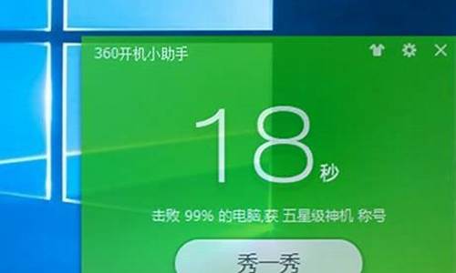 win10开机速度慢是什么原因_win10开机速度慢怎么办