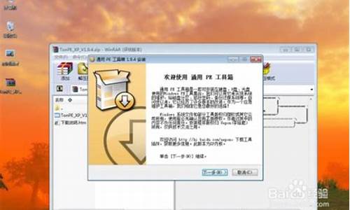 win7如何安装xp_在win7下安装xp