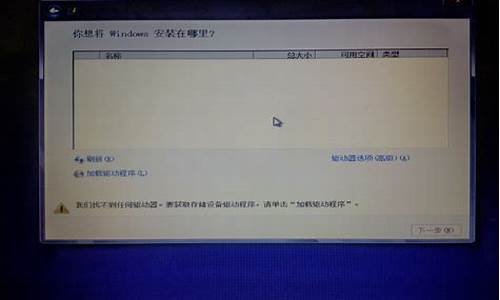 电脑找不到硬盘进入bios怎么设置_bios找不到硬盘完美解决方法