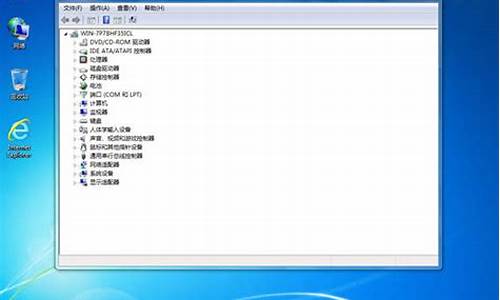 win7系统可以装xp吗_win7系统的电脑能装xp吗