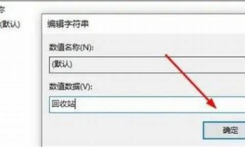 win7如何修复注册表_win7 修复注册表