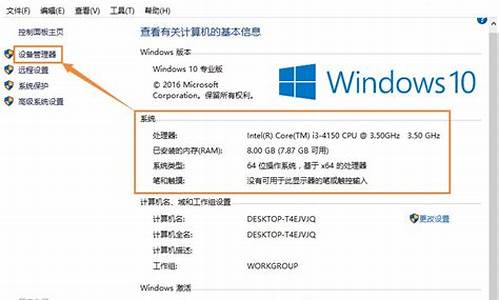 window10系统配置要求_win10系统配置要求