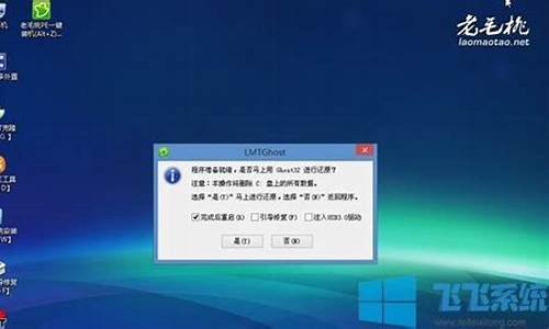 老挑毛u盘装系统win7_老挑毛u盘装系统win7教程