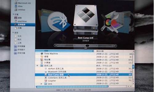 macbookpro装xp_苹果笔记本装xp系统对电脑有伤害么