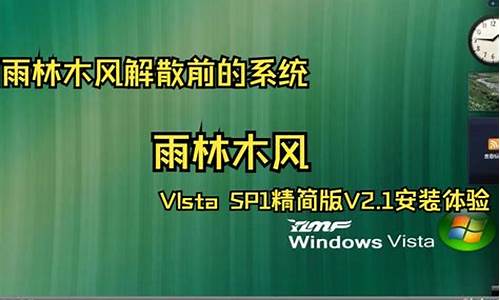 雨林木风win732位安装教程_雨林木风windows7旗舰版32位免激活安装版无法上网