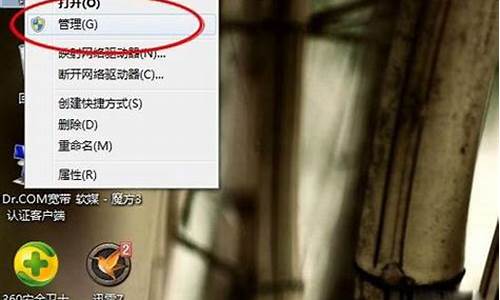 win7如何开启摄像头_Win7如何打开摄像头