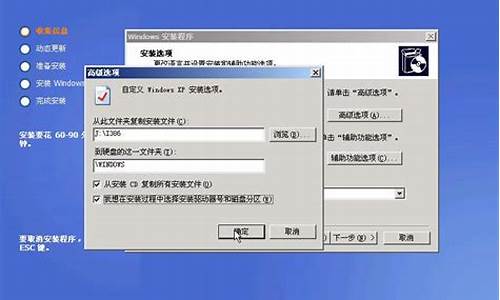 u盘pe安装win10系统教程_u盘pe安装xp