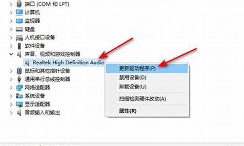 音频驱动程序怎么安装win11_音频驱动程序怎么安装