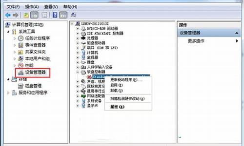 电脑装系统驱动器未就绪_安装系统提示驱动器未就绪