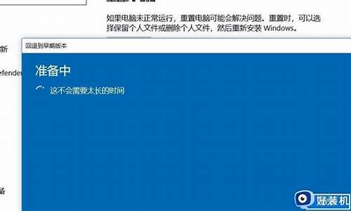 win10退回win7教程_window10退回windows7再怎么退回去