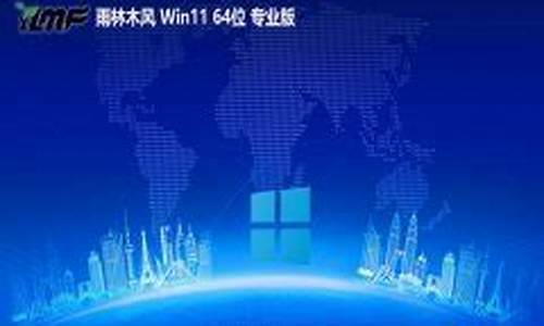 雨林木风win7安装教程_雨林木风windows7旗舰版怎么装