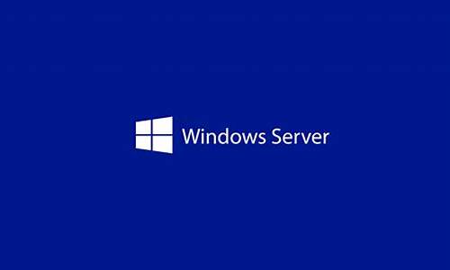 windowsserver2008r2镜像文件_windows2008镜像文件下载