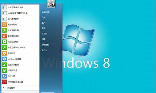 win8系统好用吗?_windows8系统不好用