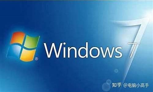 怎么关闭windows7防火墙_win7中如何关闭防火墙