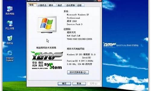 windows xp 还原_xp系统dos系统还原点