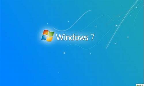 win7系统安装步骤及相关配置_windows7系统安装说明