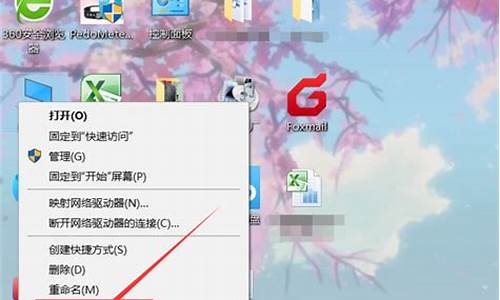 此windows副本不是正版7601是什么意思_此windows副本不是正版的解决办法