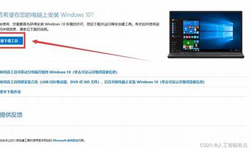 windows 10 官方u盘制作_win10纯净版u盘制作