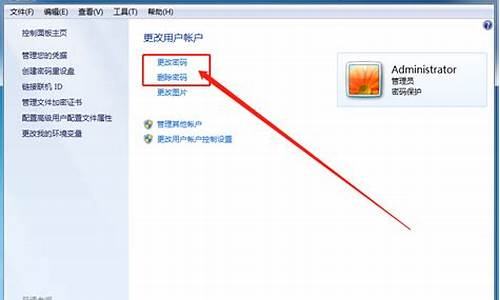 WIN7忘记开机密码一键还原_win7忘记开机密码pe