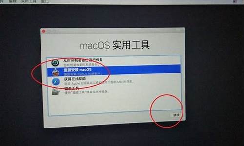 imac安装win8双系统_imac装双系统教程