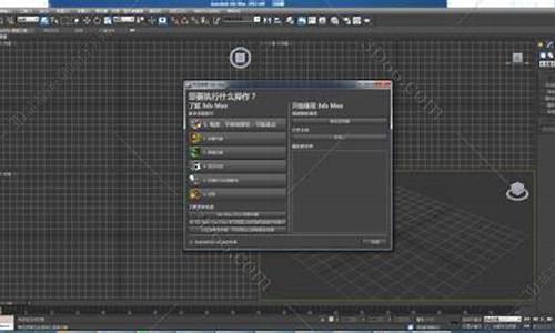 3dmax2012序列号和密钥_3dmax2012序列号2014