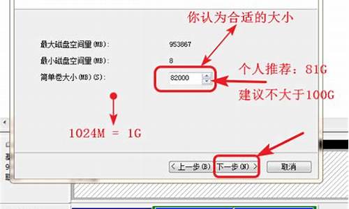 给电脑硬盘分区_如何给硬盘分区