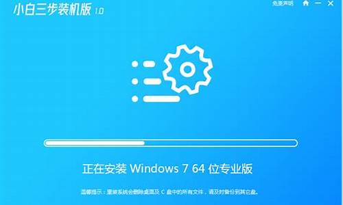 一键重装系统win7_一键重装系统win10