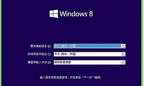 鼎好win8怎么安装_鼎安jy2005安装教程