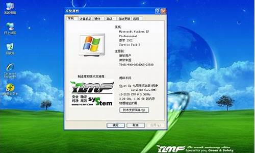 雨林木风Windows7_雨林木风Windows7