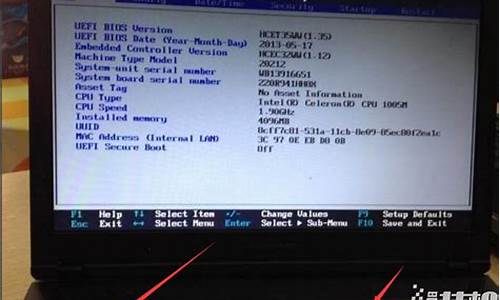 联想台式电脑如何进入bios_联想台式电脑如何进入bios设置