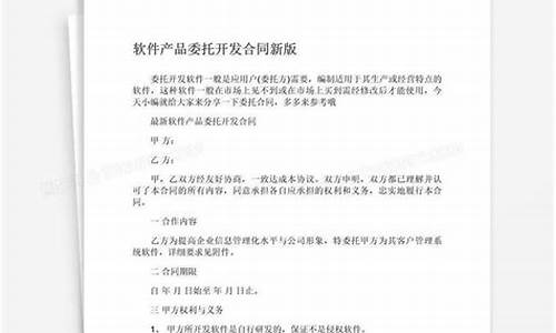 驱动程序开发委托单_驱动程序 开发