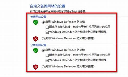 防火墙在哪里设置win10_防火墙在哪里设置win10系统