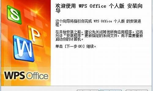 wps2007序列号永久激活码_wps序列号永久激活2020