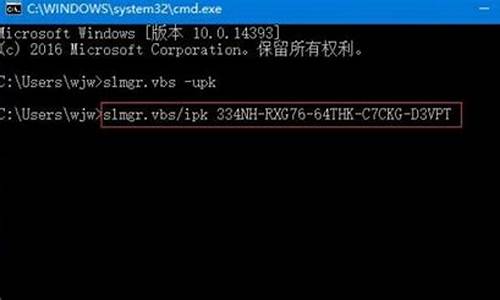 win8密钥可以激活win10吗_win8密钥怎么激活