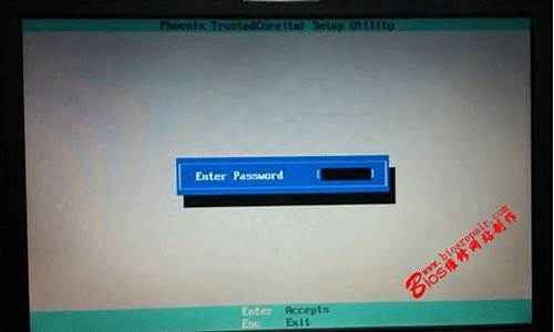 联想bios密码忘记_联想bios密码忘记了怎么解决