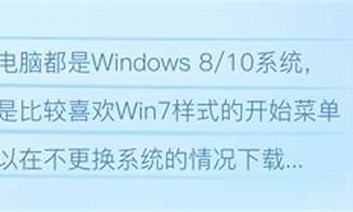 xp变win7如何进入bios_xp怎么变成win7