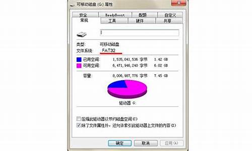 移动硬盘格式化失败_移动硬盘格式化失败后无法识别